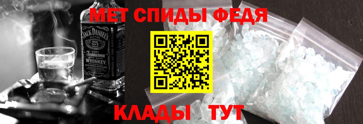 Амфетамин Розовый Кировск