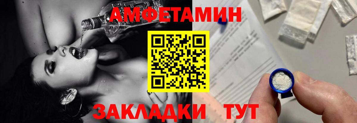 Лсд 25 Кировск