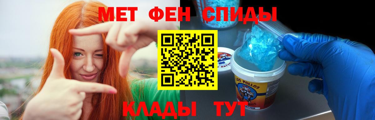 это как зайти  Вход с VPN  АМФ  Кировск  Amphetamine 97% 