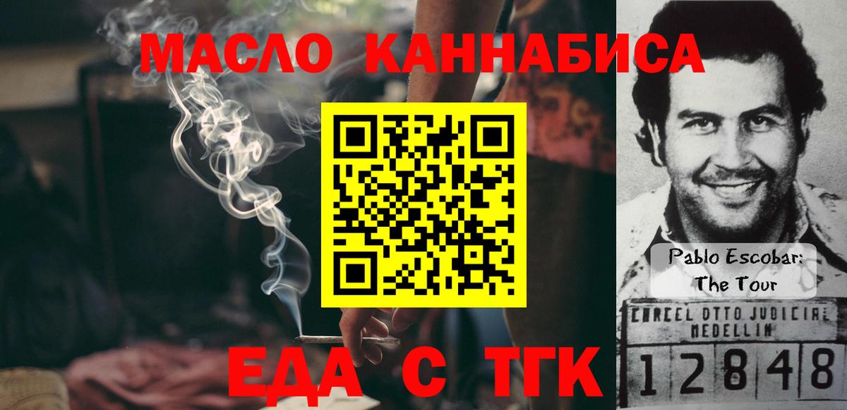 Canna-Cookies конопля Кировск