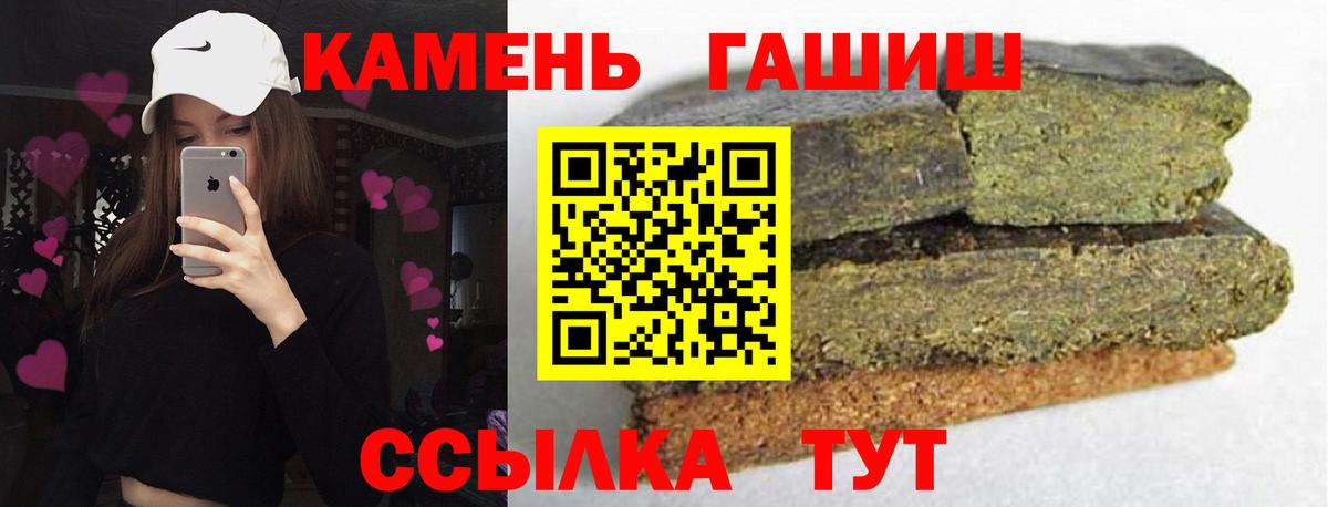 Кировск  Гашиш  Вход с VPN  ГАШИШ AMNESIA HAZE 