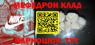 каннабис Беслан