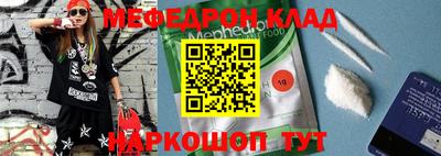 каннабис Беслан