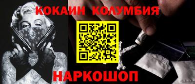 каннабис Беслан