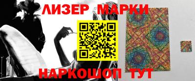 каннабис Беслан