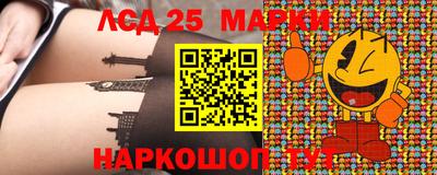 каннабис Беслан