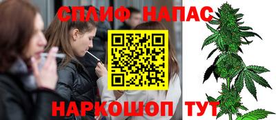 марихуана Бийск