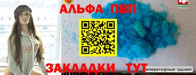 марихуана Бийск