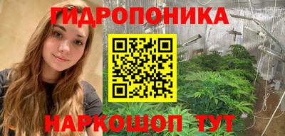 каннабис Беслан
