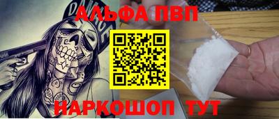 каннабис Беслан
