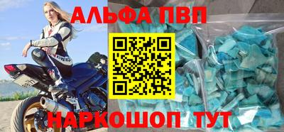 каннабис Беслан