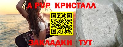 каннабис Беслан