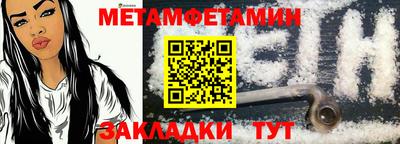 марихуана Бийск