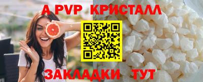 эйфоретик Берёзовский