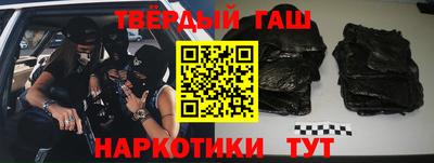 каннабис Беслан