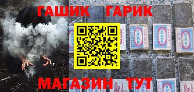 марихуана Бийск