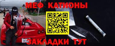 каннабис Беслан