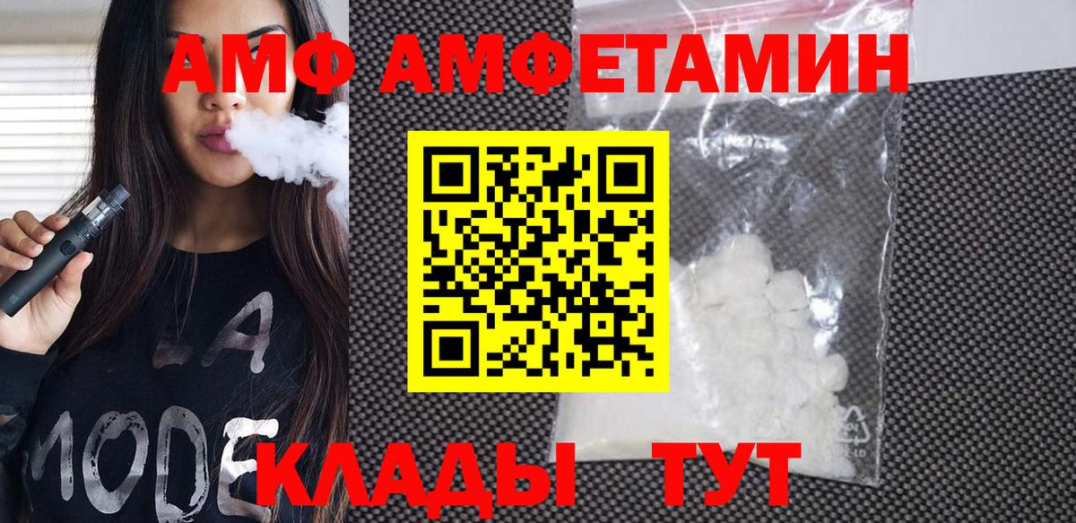 Метамфетамин кристалл  Метамфетамин кристалл  Кировск  Вход с VPN 