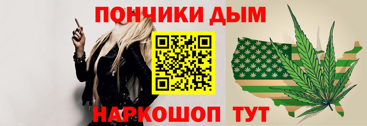 Конопля план  Вход с VPN  МАРИХУАНА марихуана  Кировск 